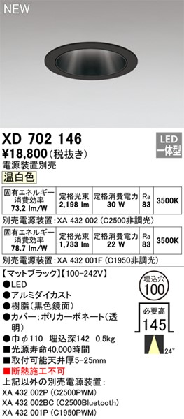 XD702146 I[fbN _ECg ubN 100 LED(F) p