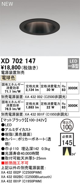 XD702147 I[fbN _ECg ubN 100 LED(dF) p