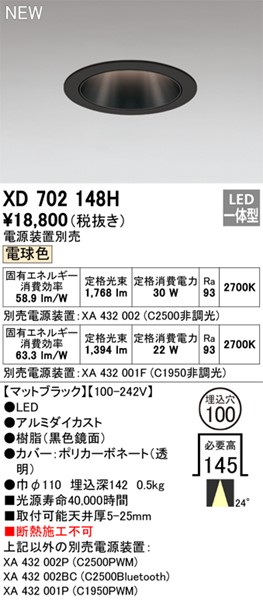 XD702148H I[fbN _ECg ubN 100 LED(dF) p