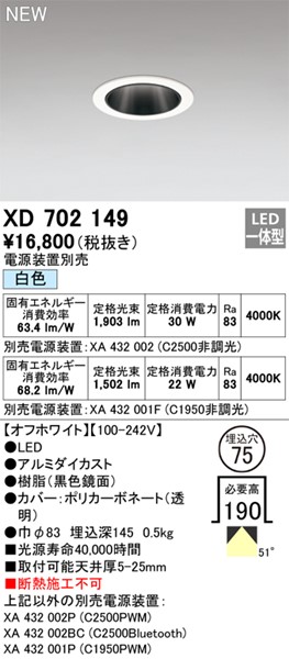 XD702149 I[fbN _ECg zCg 75 LED(F) gU