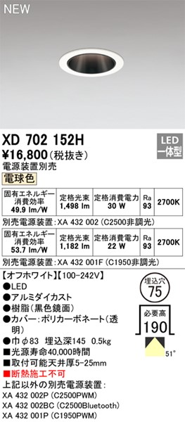 XD702152H I[fbN _ECg zCg 75 LED(dF) gU