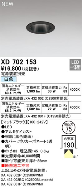 XD702153 I[fbN _ECg ubN 75 LED(F) gU