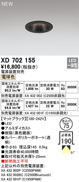 XD702155 I[fbN _ECg ubN 75 LED(dF) gU