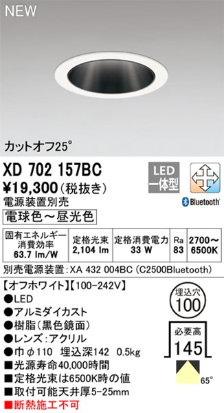 XD702157BC I[fbN _ECg 100 LED F  Bluetooth gU