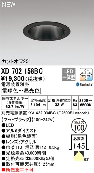 XD702158BC I[fbN _ECg 100 LED F  Bluetooth gU