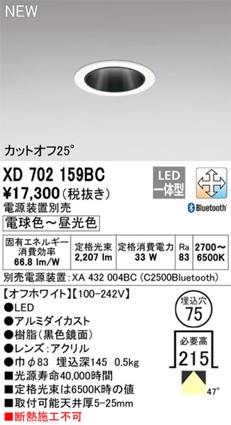 XD702159BC I[fbN _ECg 75 LED F  Bluetooth gU