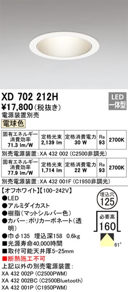 XD702212H I[fbN _ECg 125 LED(dF) gU