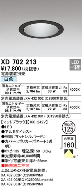 XD702213 I[fbN _ECg 125 LED(F) gU