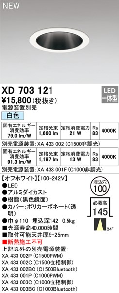 XD703121 I[fbN _ECg 100 LED(F) p