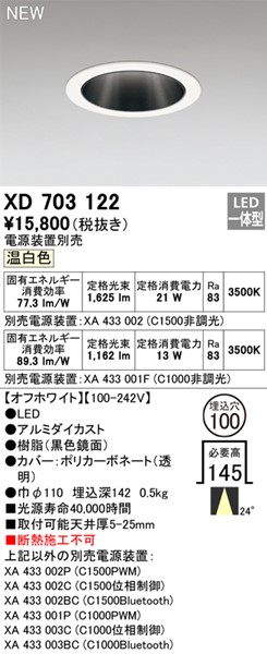 XD703122 I[fbN _ECg 100 LED(F) p