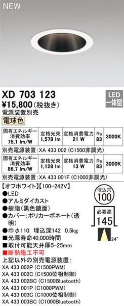 XD703123 I[fbN _ECg 100 LED(dF) gU