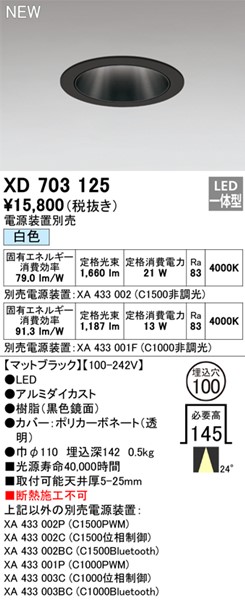 XD703125 I[fbN _ECg 100 LED(F) p