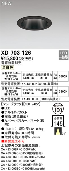 XD703126 I[fbN _ECg 100 LED(F) p