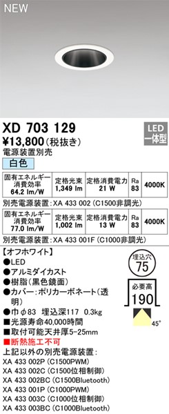 XD703129 I[fbN _ECg 75 LED(F) gU