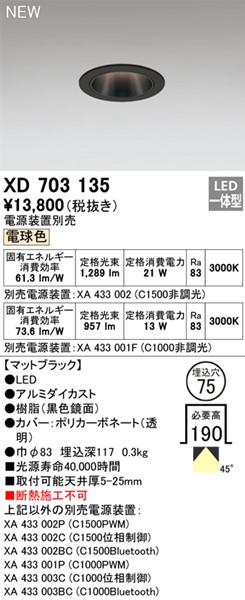 XD703135 I[fbN _ECg ubN 75 LED(dF) gU