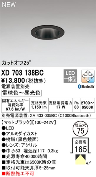 XD703138BC I[fbN _ECg ubN 75 LED F  Bluetooth gU