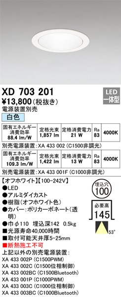 XD703201 I[fbN _ECg 100 LED(F) gU