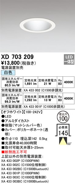 XD703209 I[fbN _ECg zCg 100 LED(F) gU