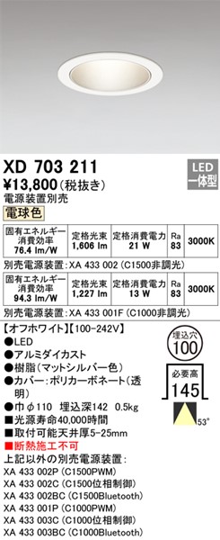 XD703211 I[fbN _ECg zCg 100 LED(dF) gU