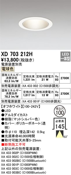XD703212H I[fbN _ECg zCg 100 LED(dF) gU