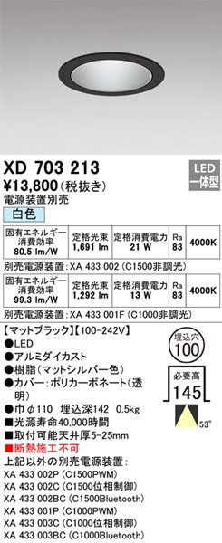 XD703213 I[fbN _ECg ubN 100 LED(F) gU