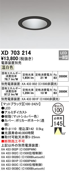 XD703214 I[fbN _ECg ubN 100 LED(F) gU