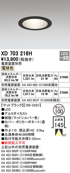 XD703216H I[fbN _ECg ubN 100 LED(dF) gU