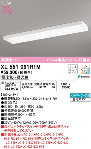 XL551091R1M I[fbN x[XCg 2 LED F  Bluetooth