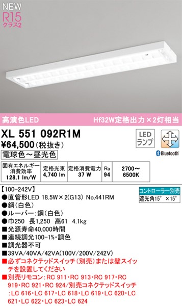 XL551092R1M I[fbN x[XCg [o[t 2 LED F  Bluetooth