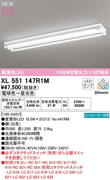 XL551147R1M I[fbN x[XCg txm^ LED F  Bluetooth