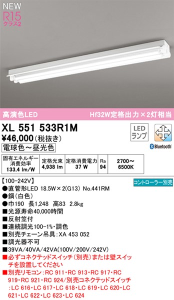 XL551533R1M I[fbN x[XCg ˊ}t LED F  Bluetooth