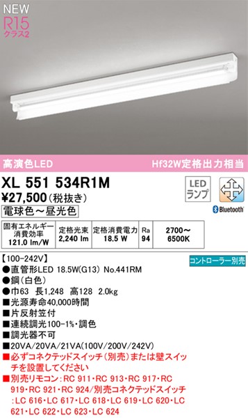 XL551534R1M I[fbN x[XCg ˊ}t LED F  Bluetooth