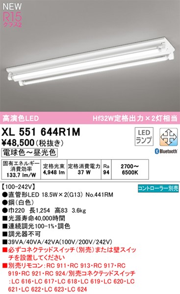 XL551644R1M I[fbN x[XCg txm^ LED F  Bluetooth