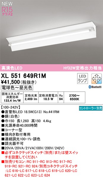 XL551649R1M I[fbN x[XCg R[i[^ LED F  Bluetooth
