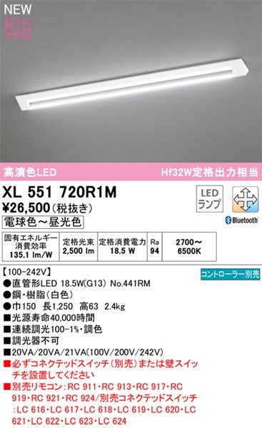 XL551720R1M I[fbN x[XCg txm^ LED F  Bluetooth