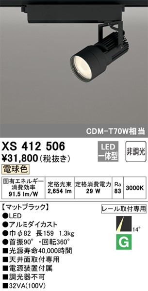 XS412506 I[fbN [pX|bgCg ubN LED(dF) p (XS411166 ֕i)