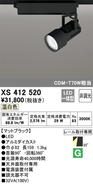 XS412520 I[fbN [pX|bgCg ubN LED(F) Lp (XS411176 ֕i)