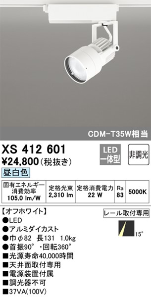 XS412601 I[fbN [pX|bgCg zCg LED(F) p (XS412186 ֕i)