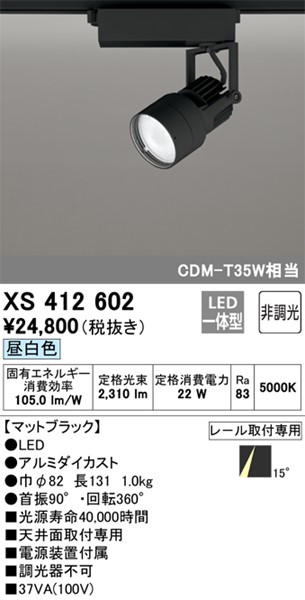 XS412602 I[fbN [pX|bgCg ubN LED(F) p (XS412206 ֕i)