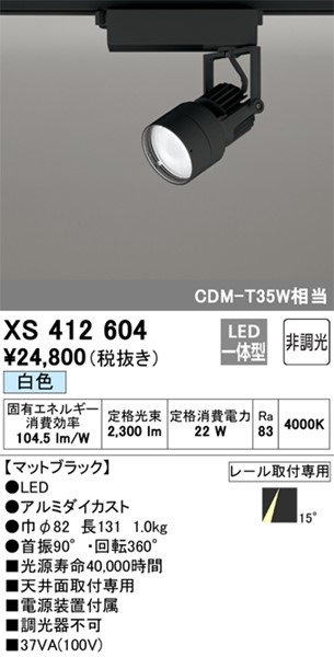 XS412604 I[fbN [pX|bgCg ubN LED(F) p (XS412102 ֕i)