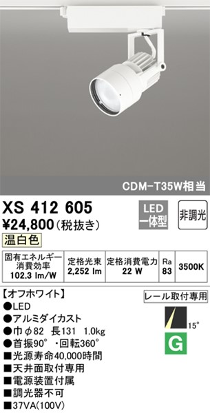 XS412605 I[fbN [pX|bgCg zCg LED(F) p (XS412103 ֕i)