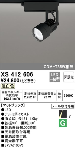 XS412606 I[fbN [pX|bgCg ubN LED(F) p (XS412104 ֕i)