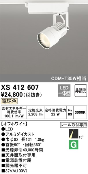 XS412607 I[fbN [pX|bgCg zCg LED(dF) p (XS412105 ֕i)