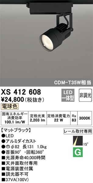 XS412608 I[fbN [pX|bgCg ubN LED(dF) p (XS412106 ֕i)