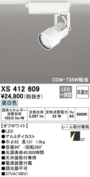 XS412609 I[fbN [pX|bgCg zCg LED(F) p (XS412187 ֕i)