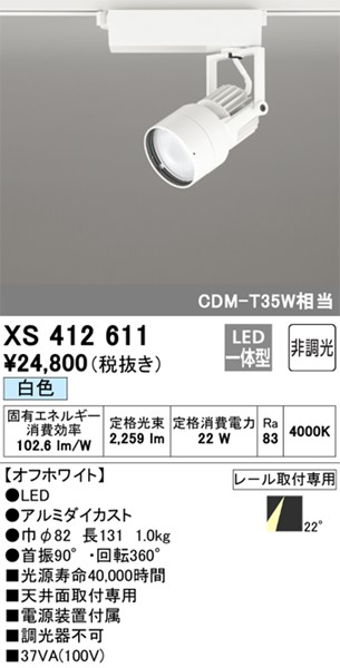 XS412611 I[fbN [pX|bgCg zCg LED(F) p (XS412107 ֕i)