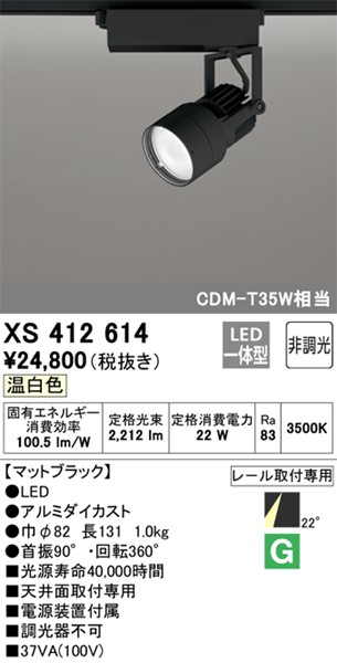 XS412614 I[fbN [pX|bgCg ubN LED(F) p (XS412110 ֕i)