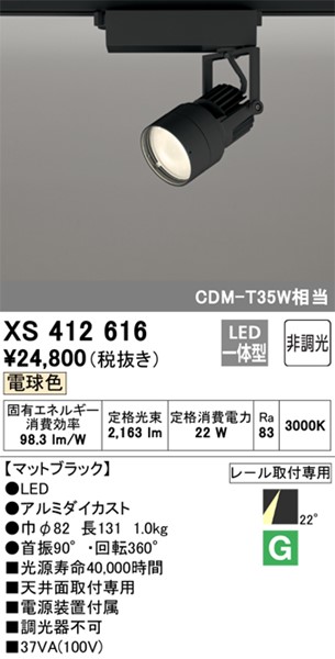 XS412616 I[fbN [pX|bgCg ubN LED(dF) p (XS412112 ֕i)