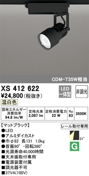 XS412622 I[fbN [pX|bgCg ubN LED(F) Lp (XS412116 ֕i)