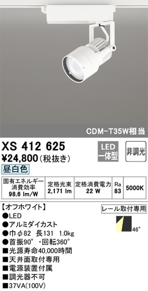 XS412625 I[fbN [pX|bgCg zCg LED(F) gU (XS412189 ֕i)
